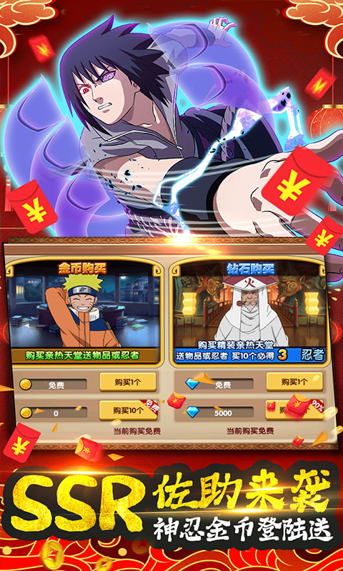 飞跃异大陆游戏截图3