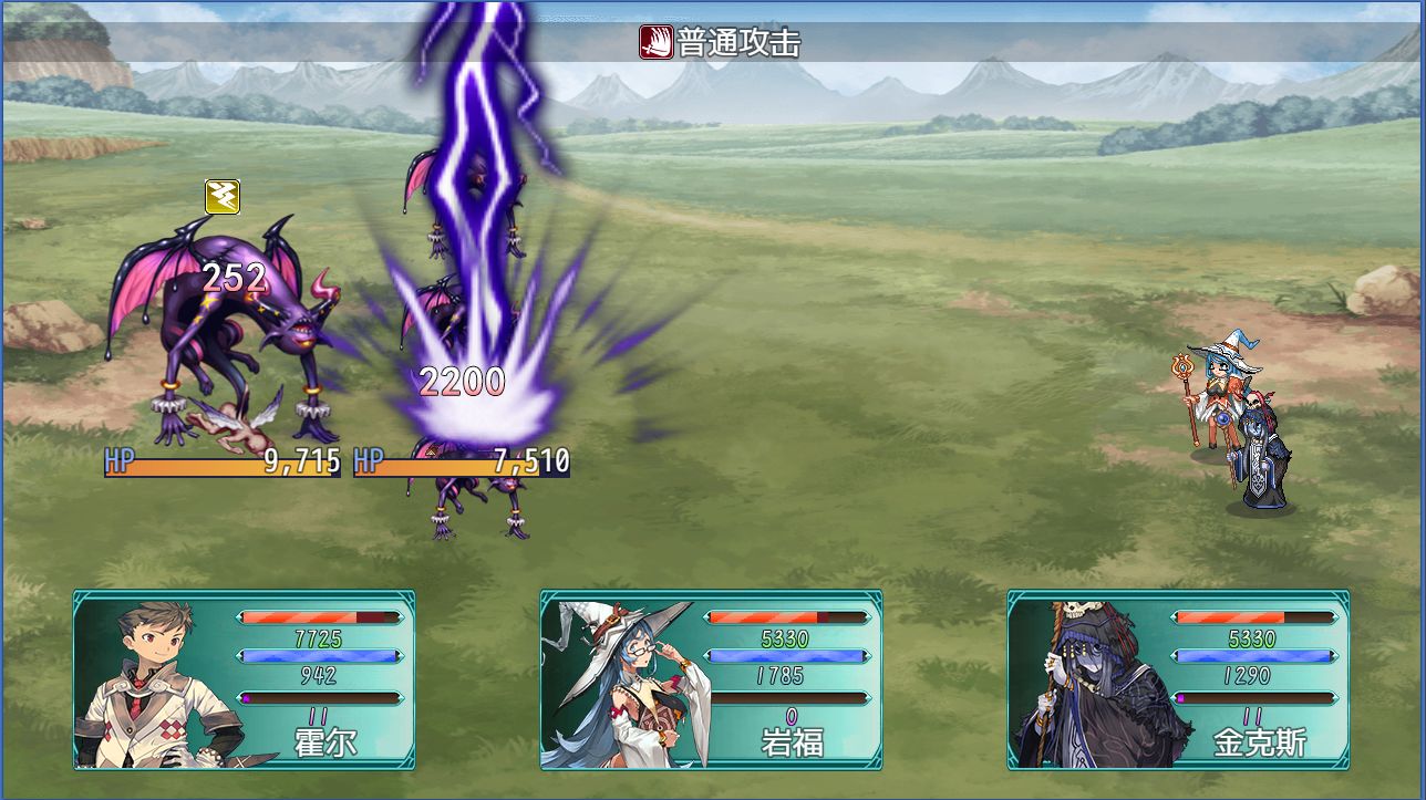 暗黑传说：魔王转世游戏截图4