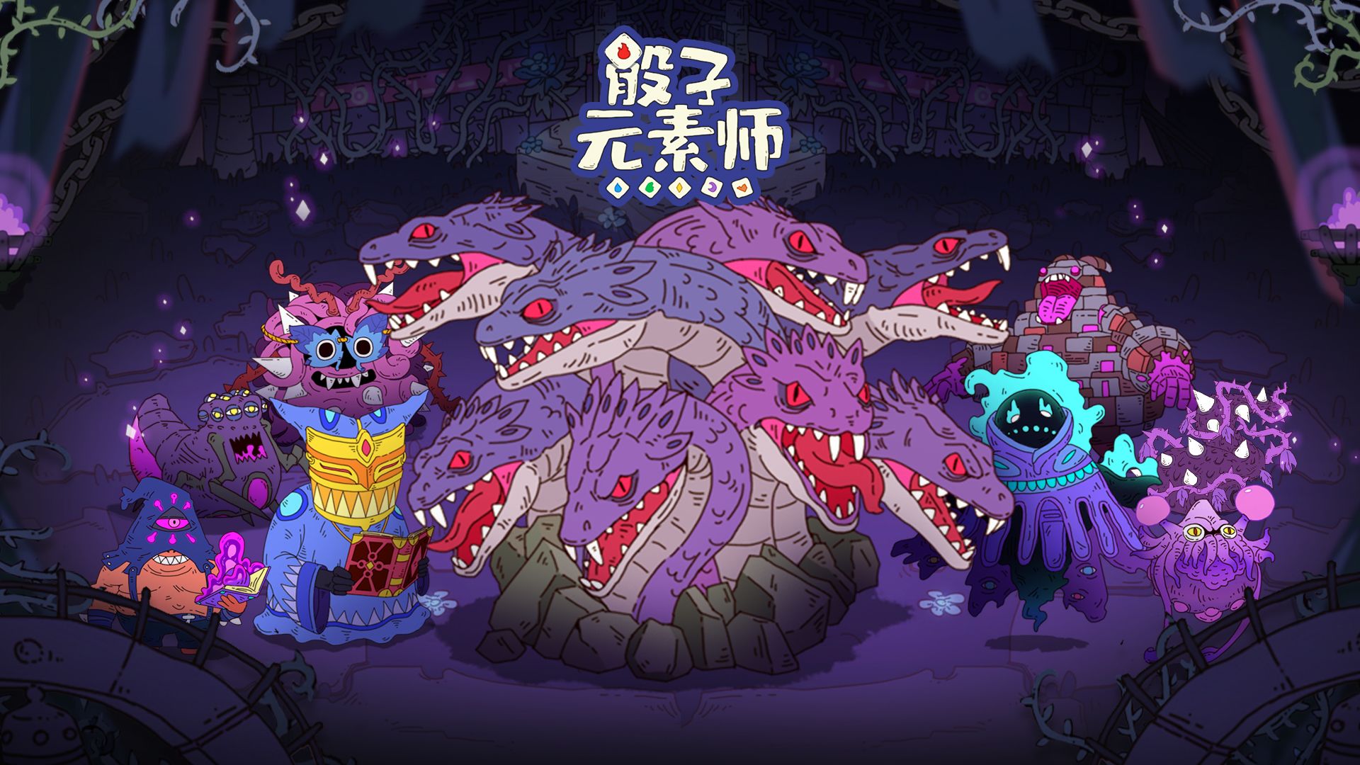 骰子元素师游戏截图5