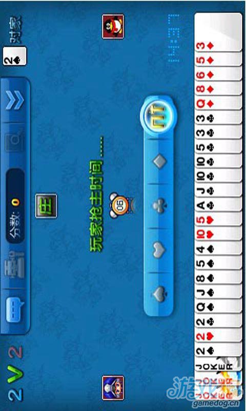 QQ升级游戏截图4