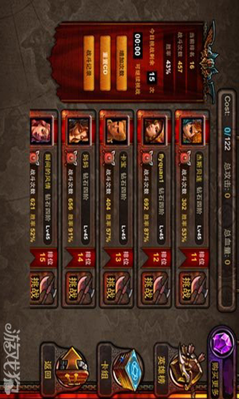 炉石英雄:泰坦传说游戏截图4