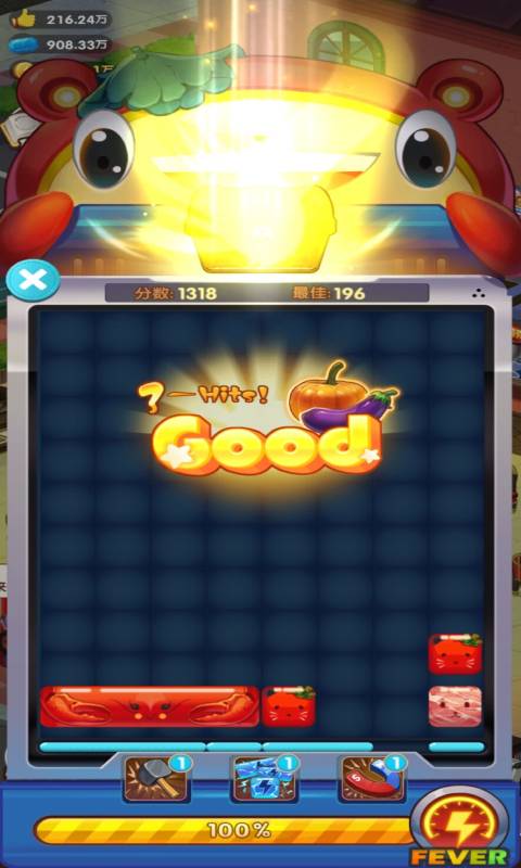厨神来了游戏截图5