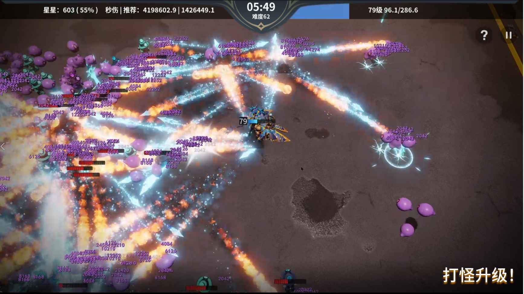 另一位幸存者游戏截图3