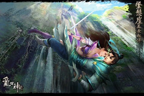 乱世神将游戏截图17