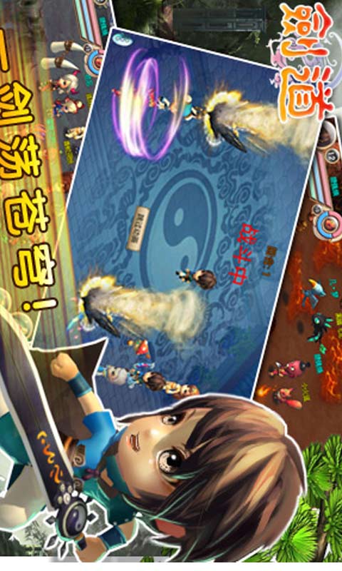 剑道OL游戏截图1