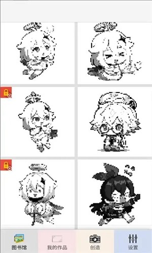 原神着色安卓版游戏截图4