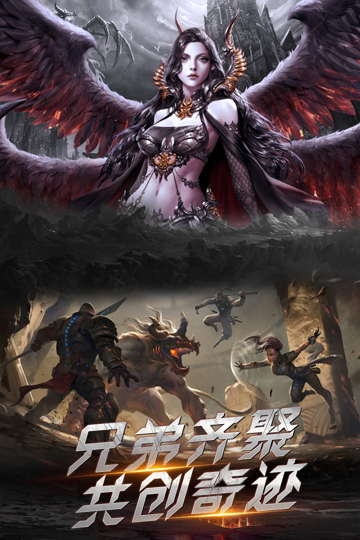 暗黑猎手-游戏截图1