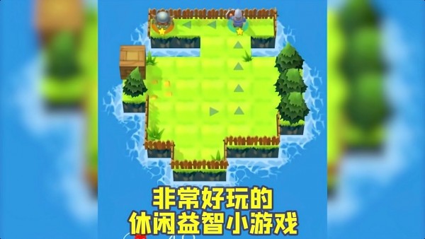 战术骑士游戏截图1