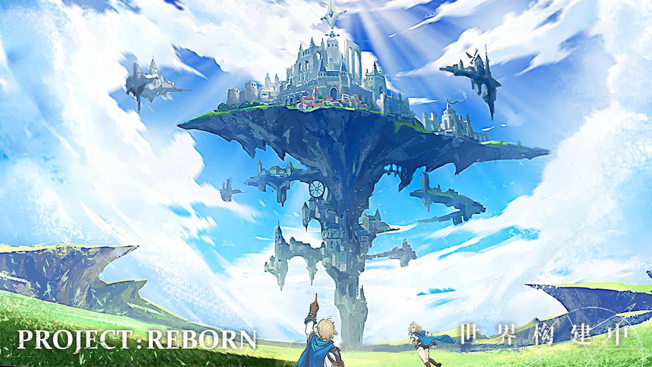 Project：Reborn游戏截图5