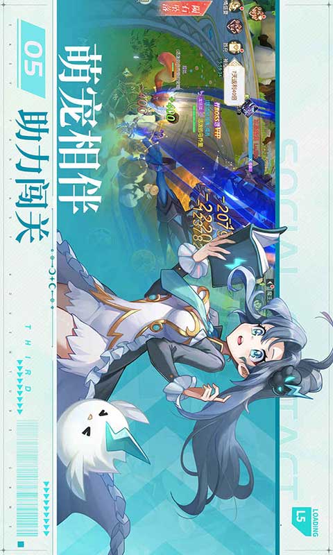 风色传说游戏截图5