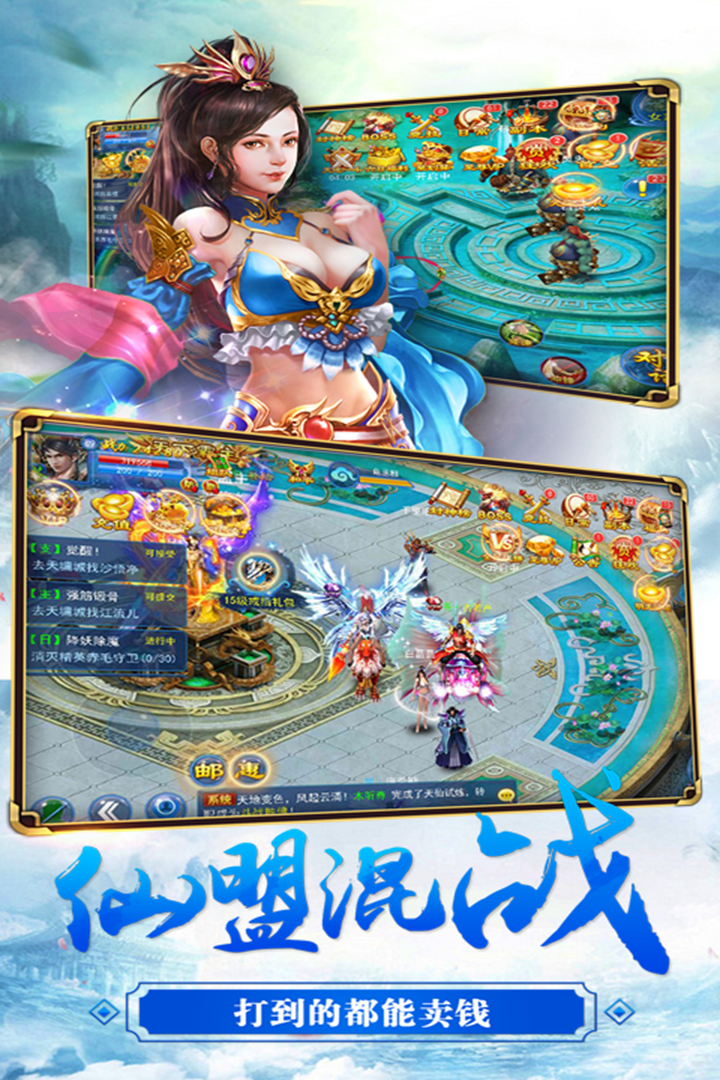 青云HD游戏截图1