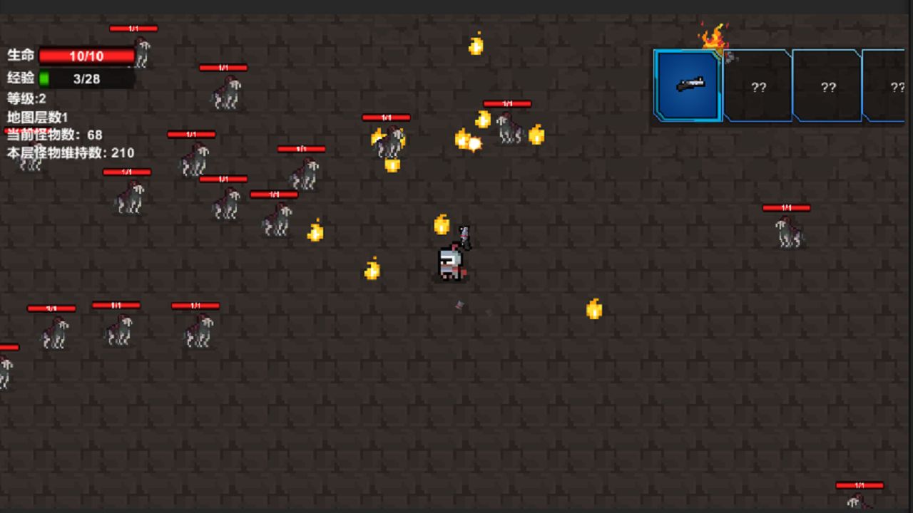 转生之勇者开挂游戏截图2