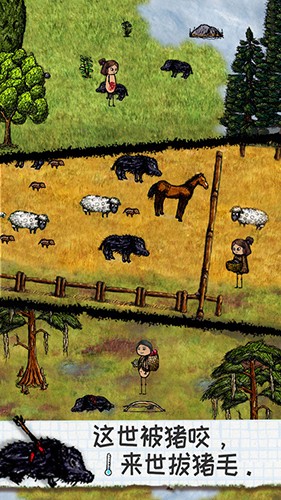 希望之村2023最新版游戏截图5