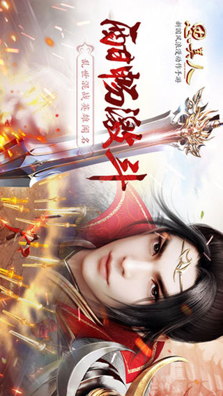 思美人游戏截图2