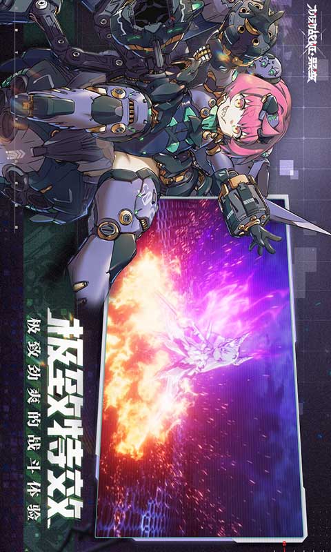 机动战姬聚变游戏截图5