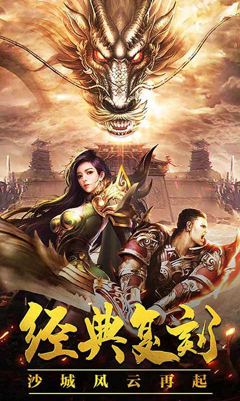 剑圣疯了游戏截图3