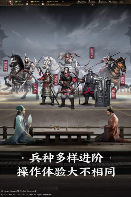 武布天下手游游戏截图4