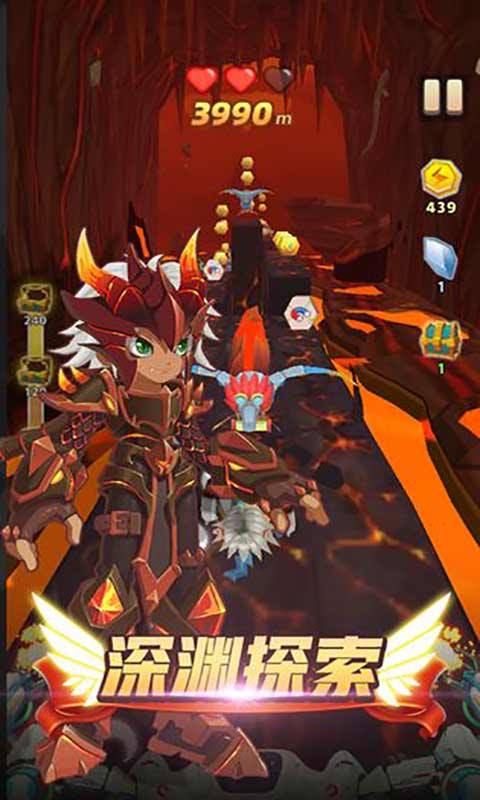 异世界跑酷游戏截图2