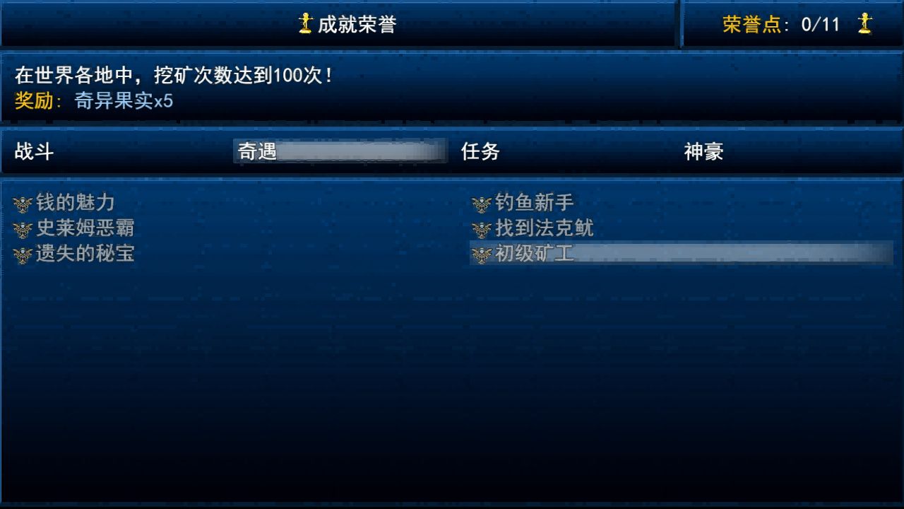 战斗吧！进阶的精灵游戏截图5