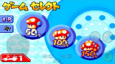 马里奥赛车游戏截图3