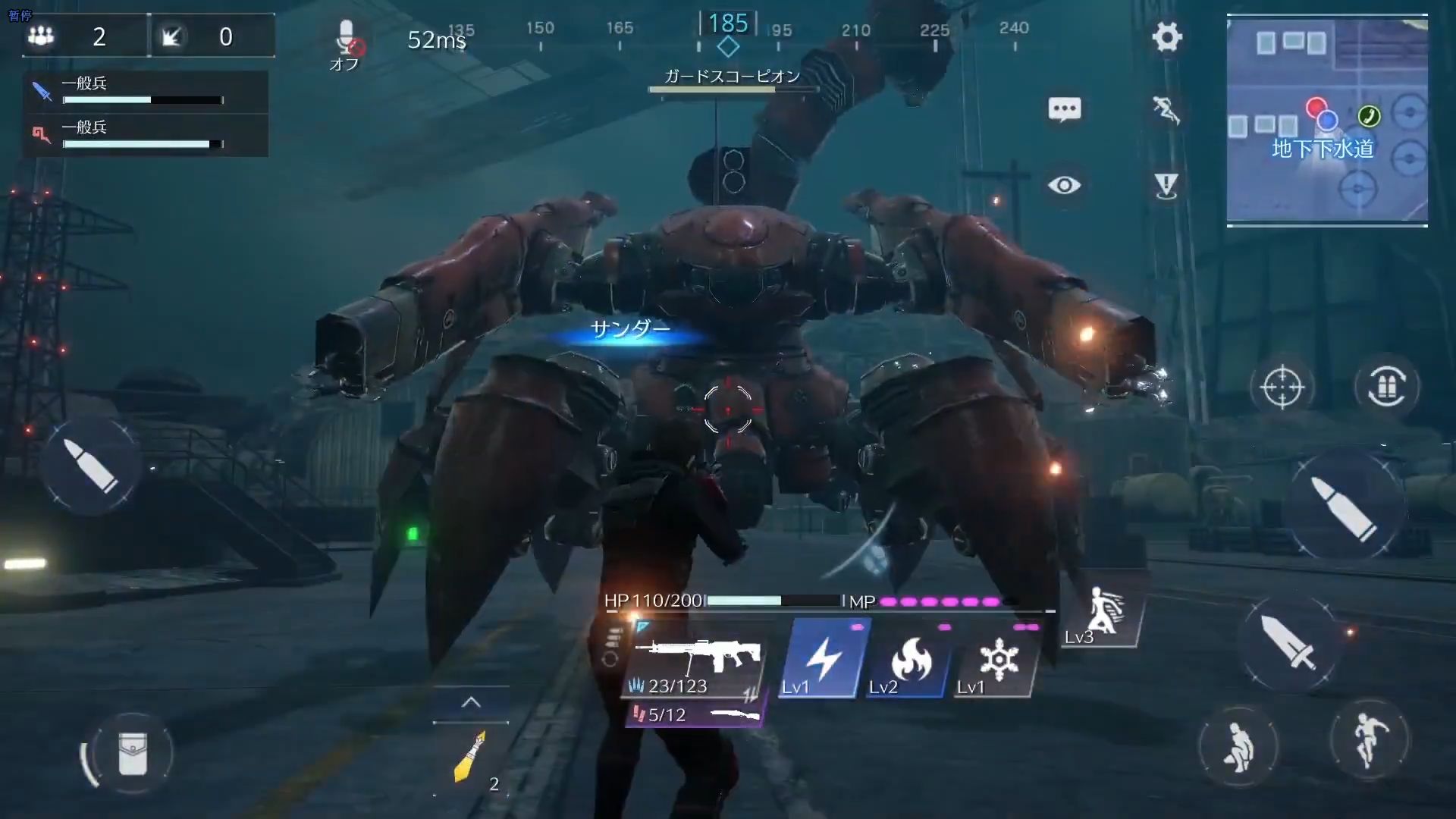 最终幻想7 The First Soldier游戏截图1