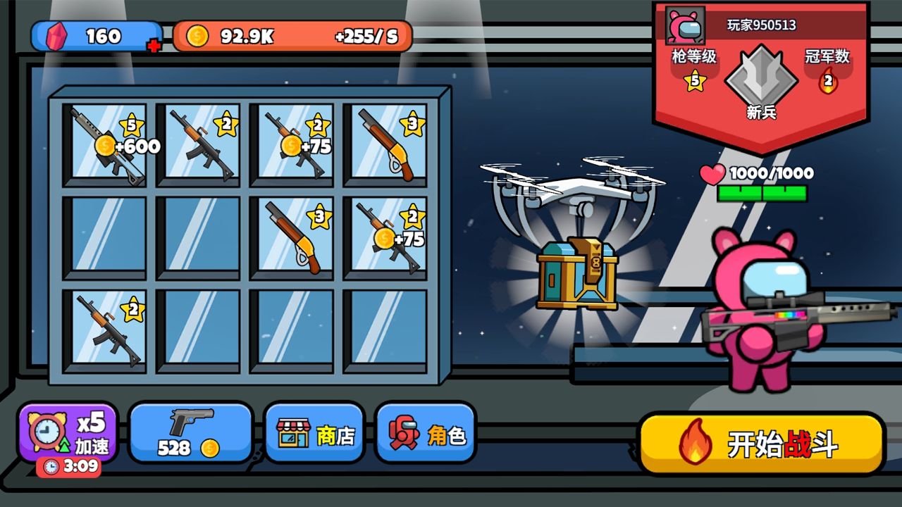 太空大逃杀-游戏截图2