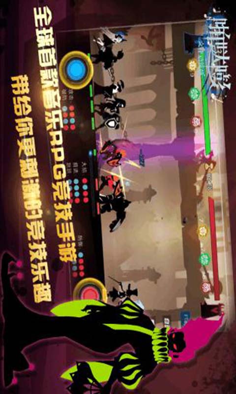啪哒嘭之律动英雄游戏截图4