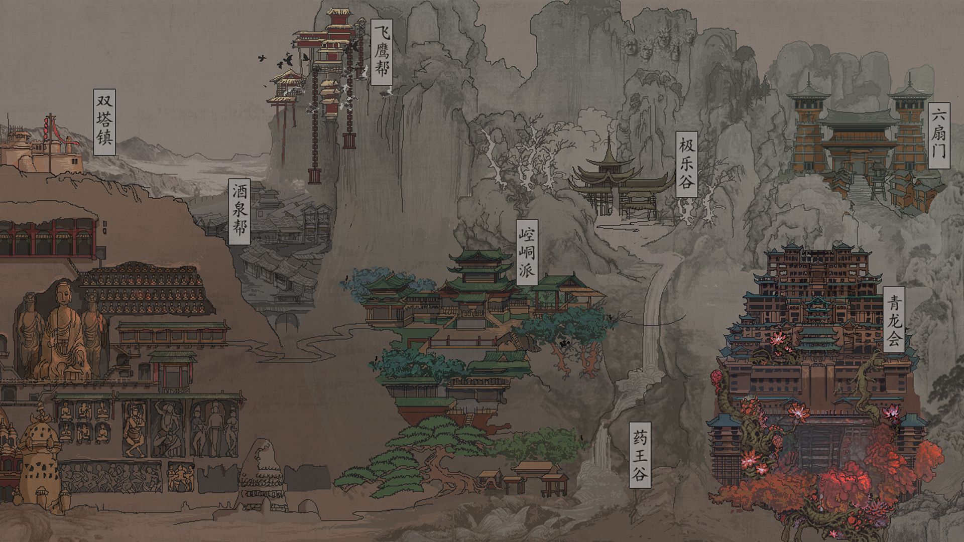 大漠群侠传游戏截图4