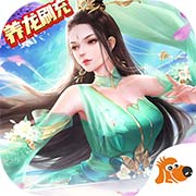 九州八荒录养龙寺刷充