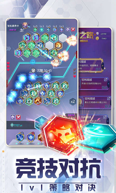 符文王者游戏截图1