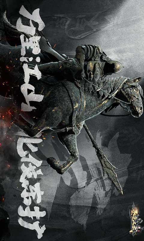秦皇汉武游戏截图2