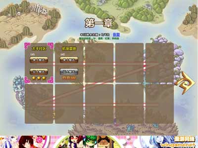 美盟-游戏截图4