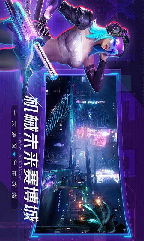 机械起源游戏截图1