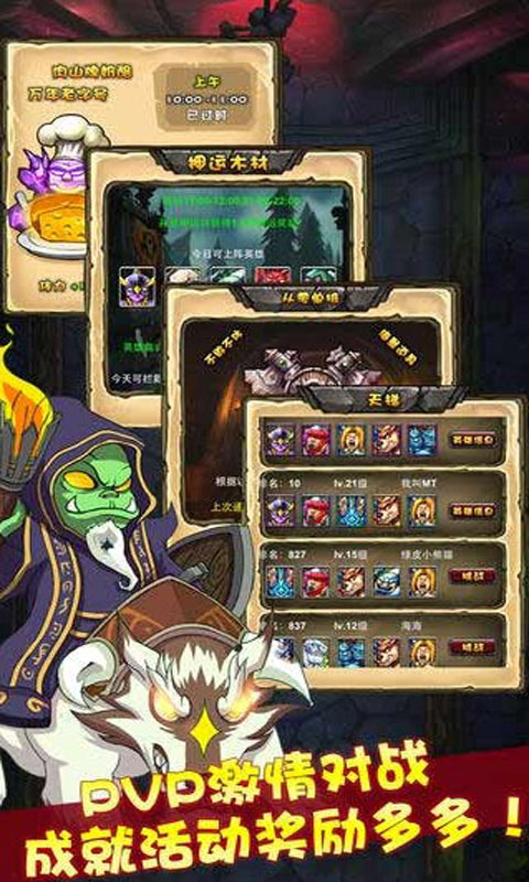 刀了个塔游戏截图1