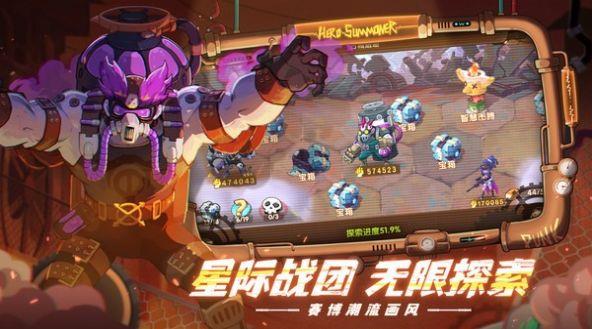 次元英雄召唤师游戏截图3