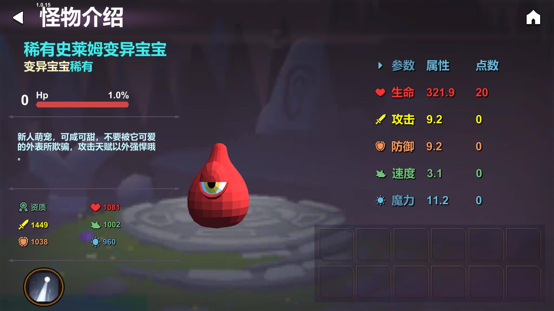 剑冢-游戏截图4