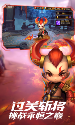 封神乱斗游戏截图2