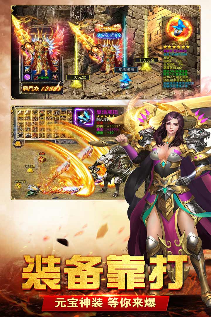 弑沙天下游戏截图2