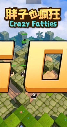 胖子也疯狂游戏截图1