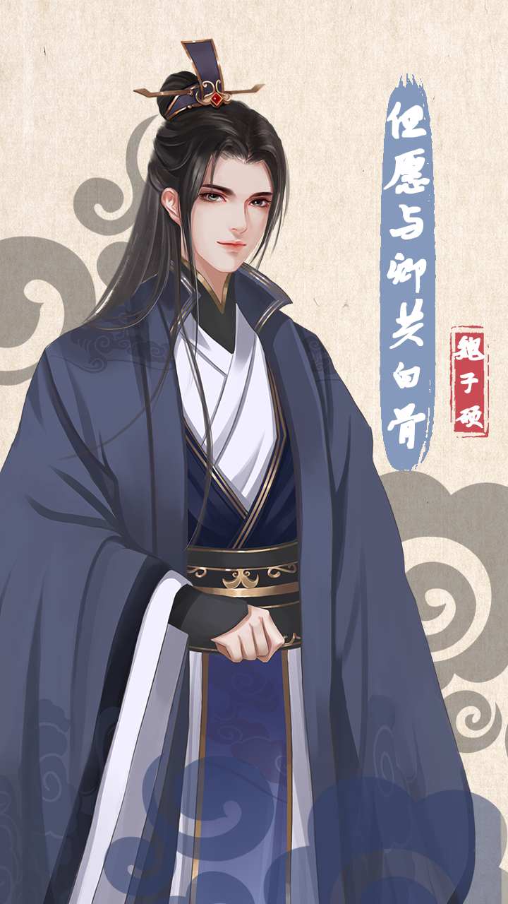 另一个人生游戏截图5