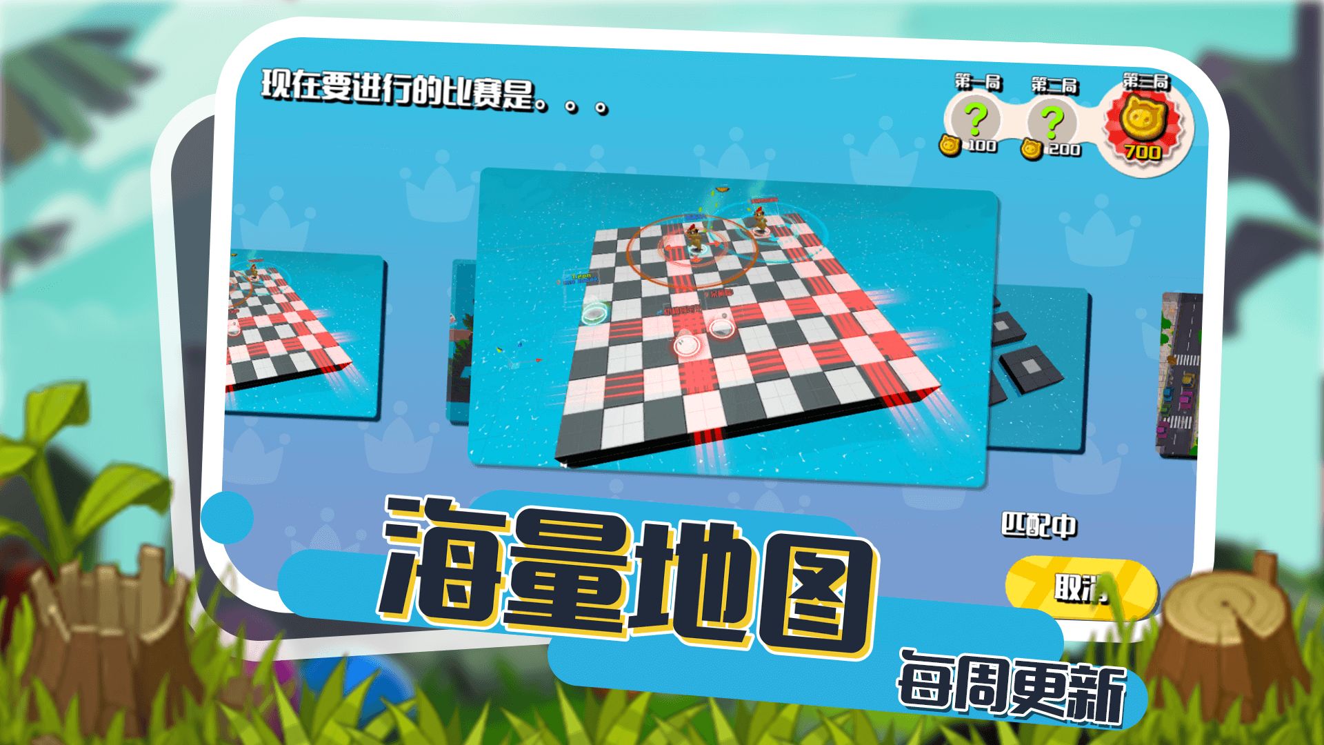 小动物能有什么坏心眼游戏截图5