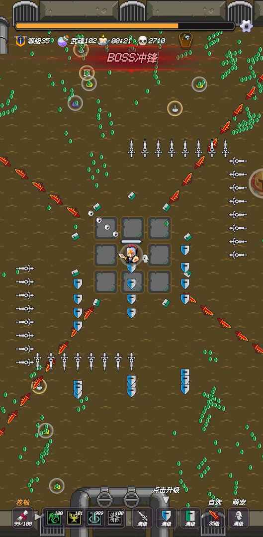 小小地牢游戏截图2