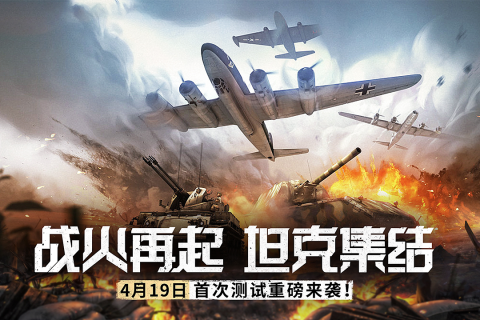 代号S1游戏截图4