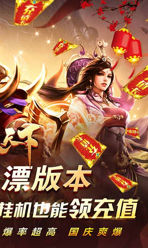 合战天下游戏截图2
