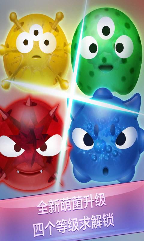 红蓝大作战2官方版游戏截图3