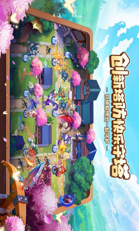 那些需要守护的游戏截图2