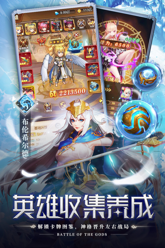 空战女神游戏截图3