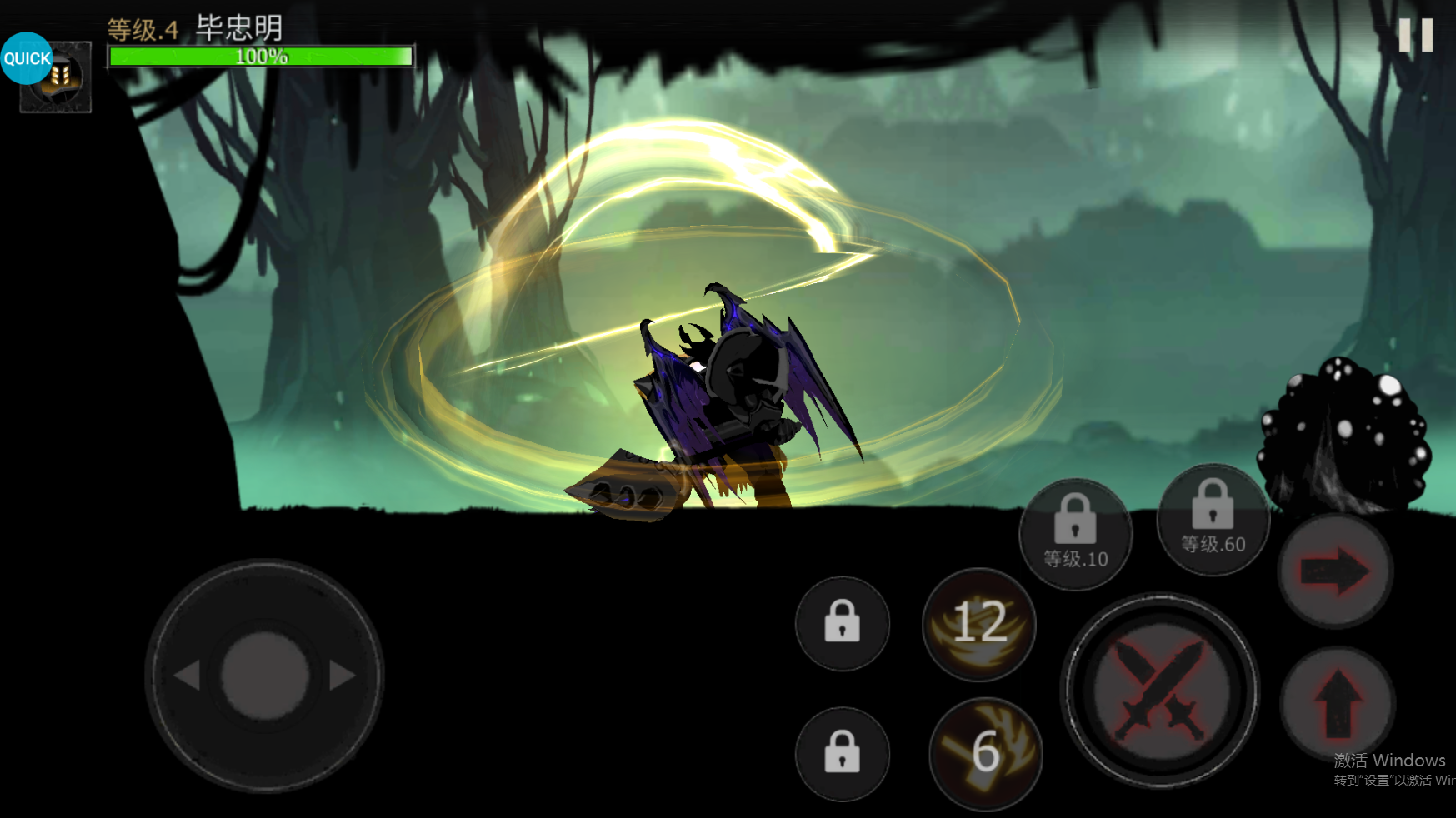 暗夜格斗-无限送水晶游戏截图6