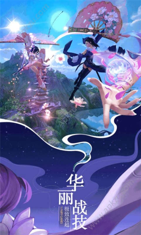 仙灵幻想游戏截图3