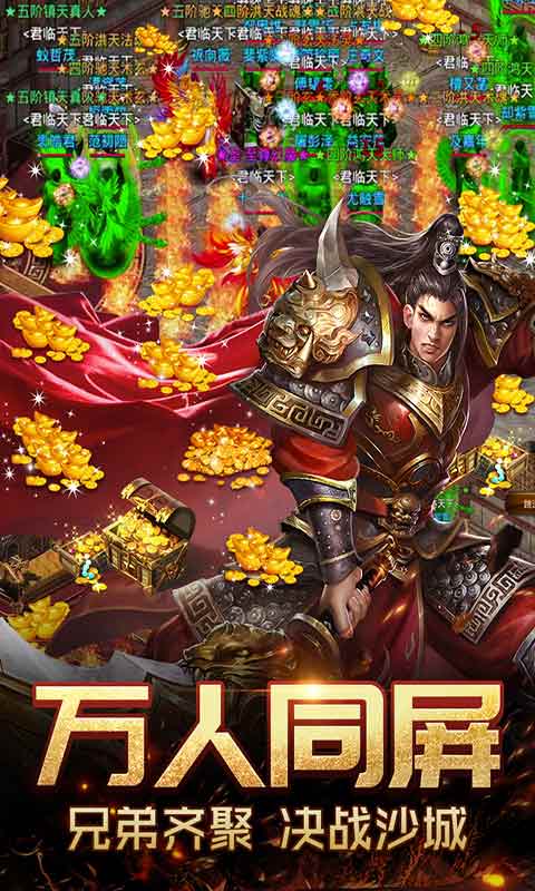 千鸟飞绝游戏截图3